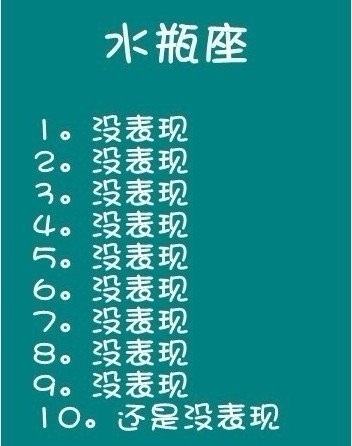 95年星座(95年星座运势)