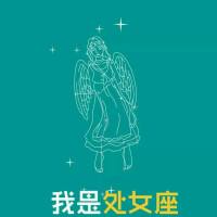 处女座喜欢什么星座(处女座喜欢什么星座的闺蜜)