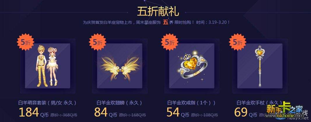 星座级礼包都有什么(十二星座适合送什么礼物)