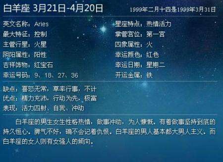 农历7月初九是什么星座(1985年农历7月初九是什么星座)