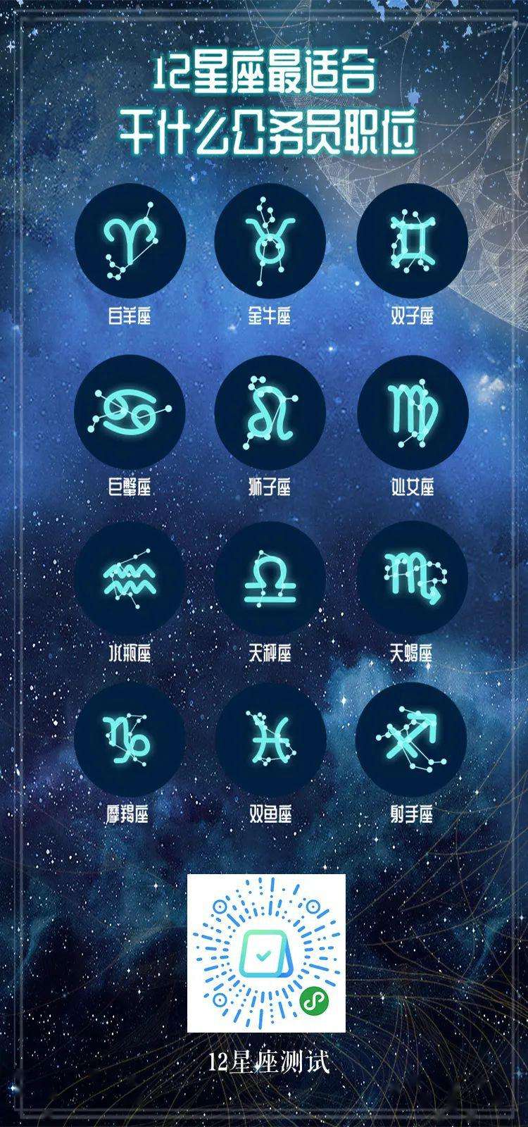 十二月17号是什么星座(12月17号的星座是什么)