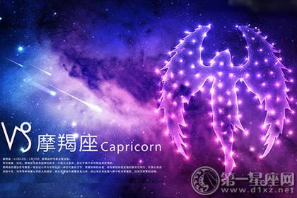 能打败摩羯座的星座(能打败摩羯座的星座是什么)