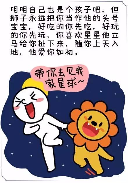 星座不求人十二星座谁最聪明(十二星座谁最厉害)