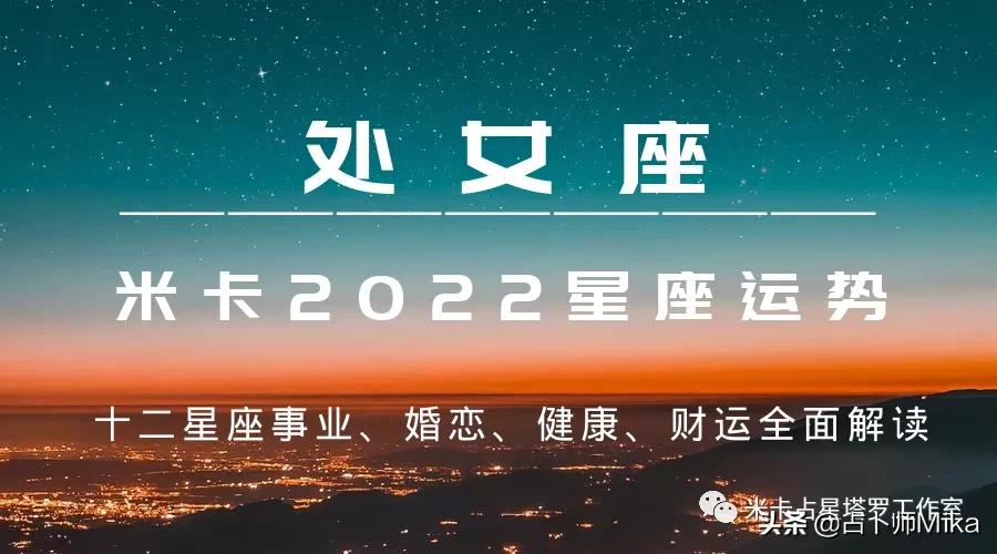 一月初七什么星座(农历1月初七什么星座)