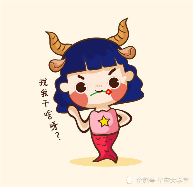 魔蝎星座头像(魔蝎星座头像女)