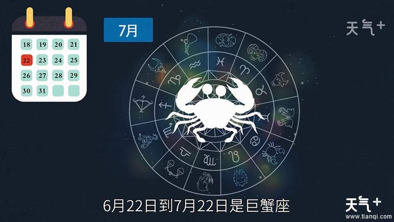 十月上旬是什么星座(十月上旬是什么星座的)