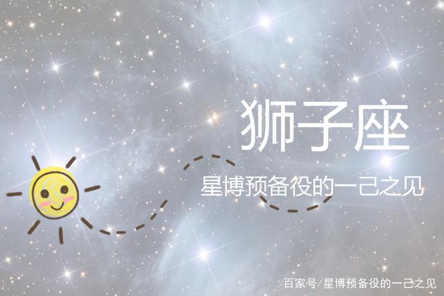 大家认为星座是迷信吗(星座和迷信有什么区别)