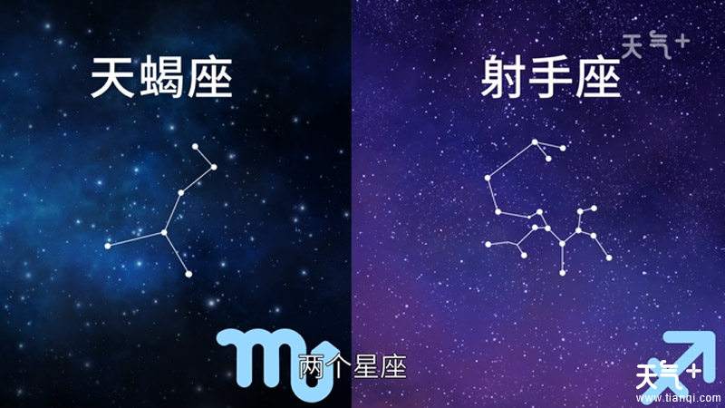 十到十一月份什么星座(十月份到十一月份的是什么星座)