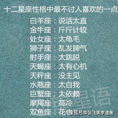 星座性格有科学依据吗(星座看性格有科学依据吗)