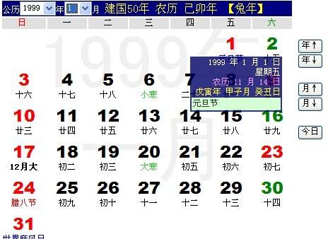 1984年农历10月初七是什么星座(1984年十月初七是什么星座)