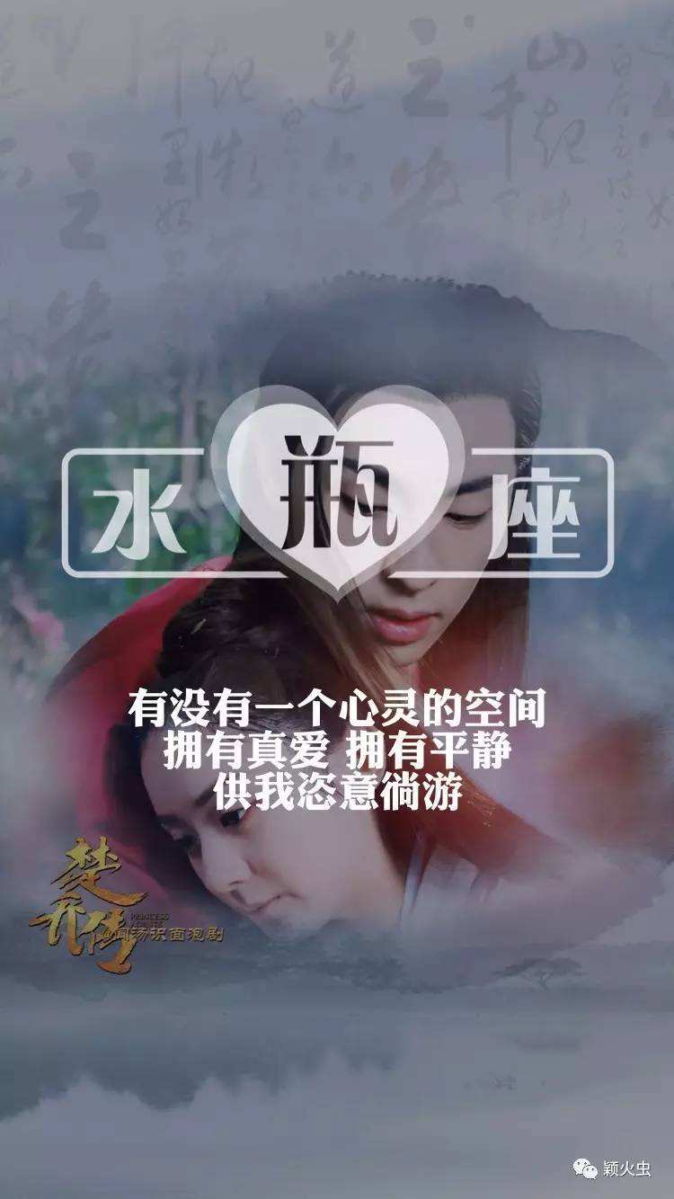 邓论星座(邓伦百度百科)