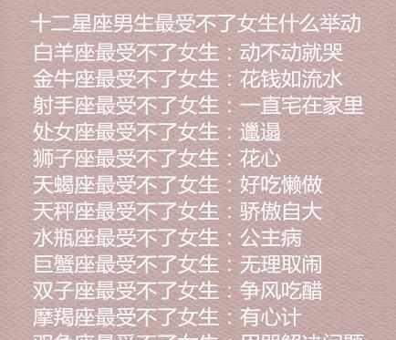 15岁什么星座(15岁什么星座男)