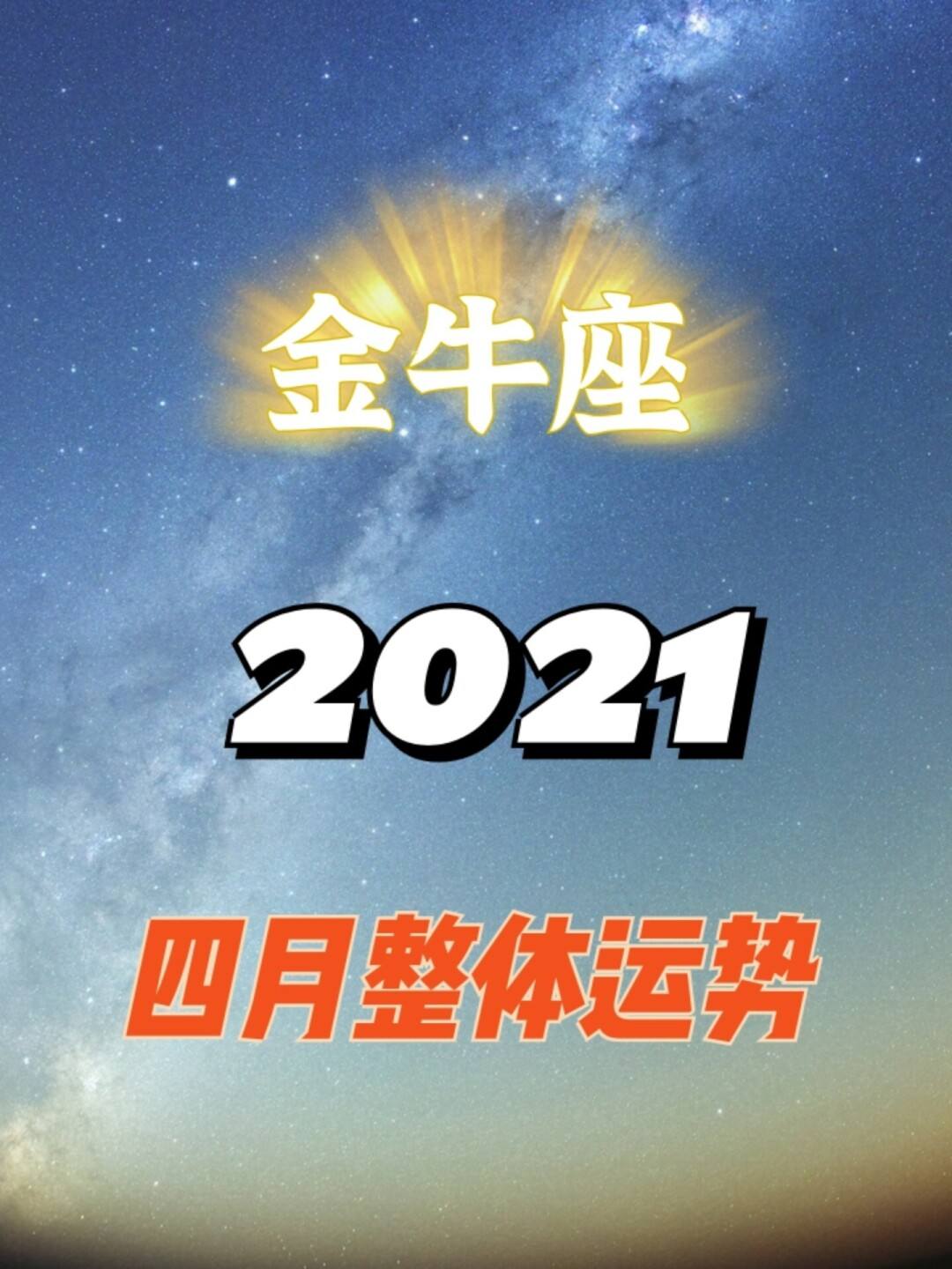 3月六号什么星座(3月6号什么星座?)