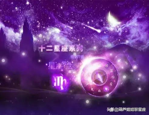 八月26日是什么星座(八月26是什么星座的?)