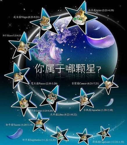 双星座好不好(双星座有哪些星座)