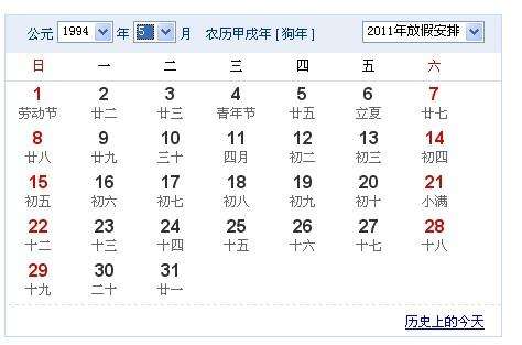 12月4号星座(12月4号星座运势)