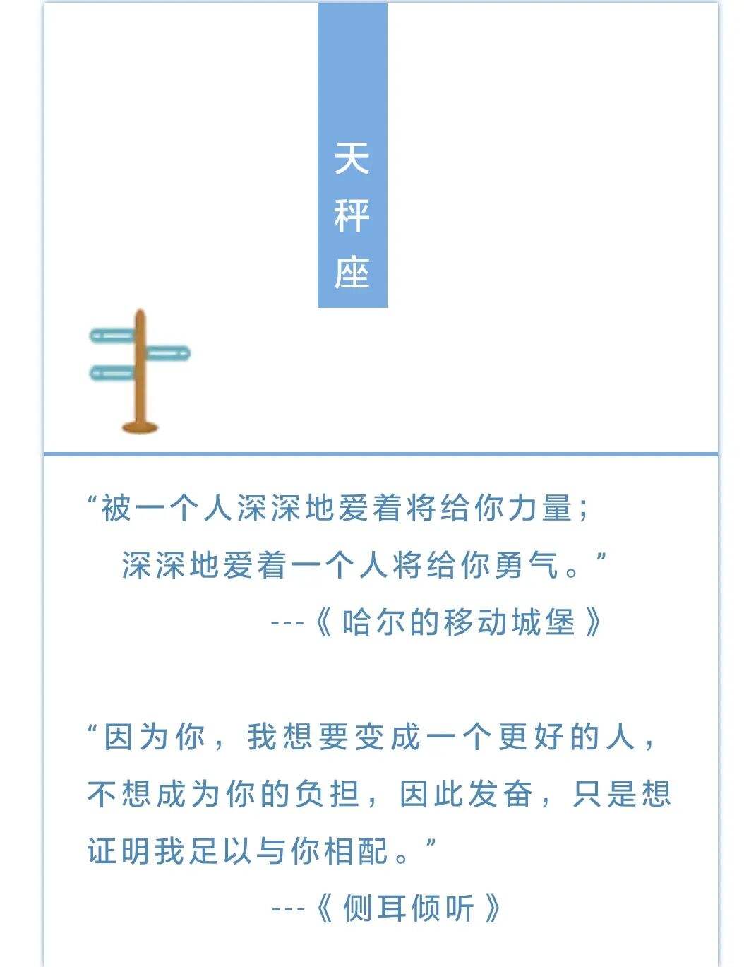 星座密码教学动作示范(星座密码舞蹈视频分步教学)