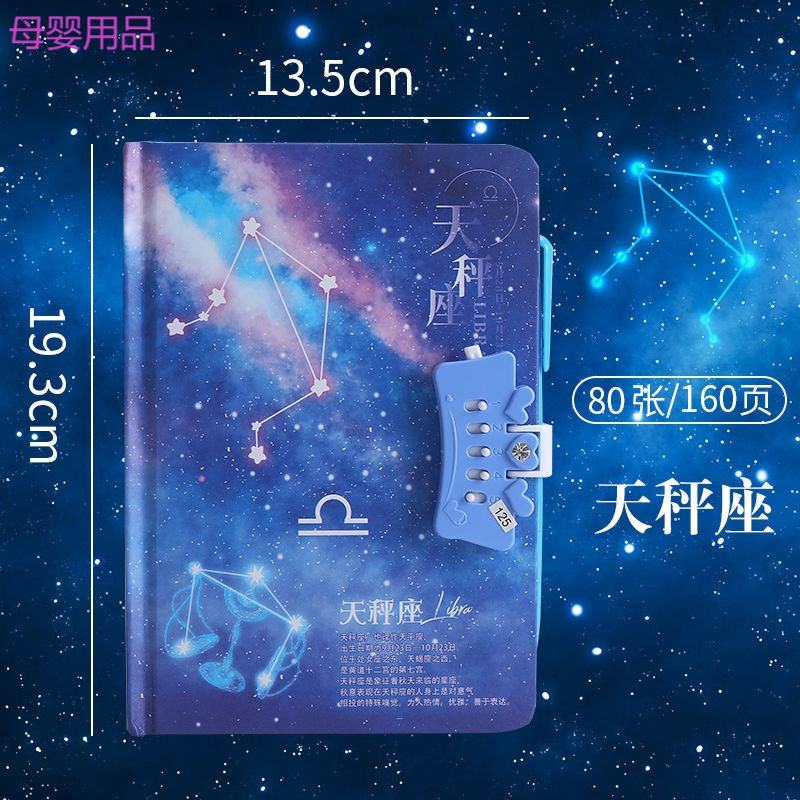 星座密码教学动作示范(星座密码舞蹈视频分步教学)