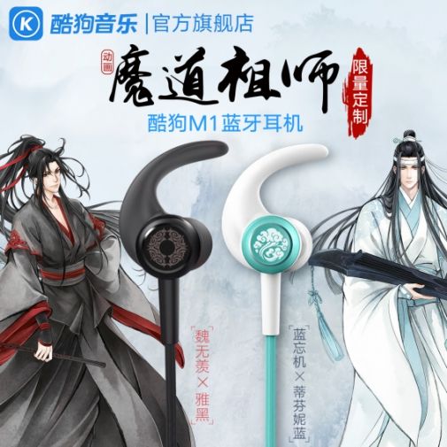 魏无羡星座(魏无羡星座狮子座)