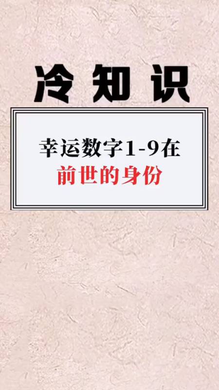 处女座幸运数(处女座幸运数字是多少2021)