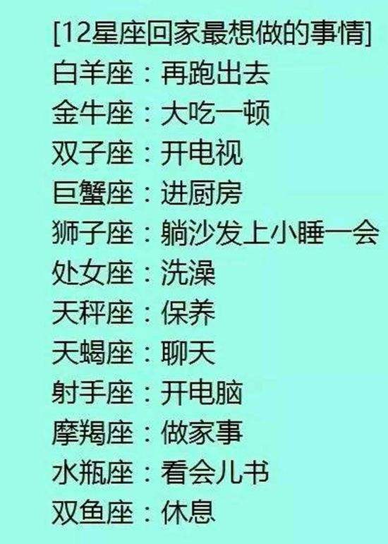 12星座女谁最难追(十二星座最难追的女生)