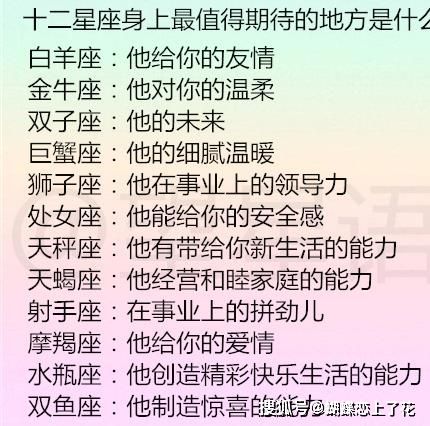 星座值得信吗(星座值得相信吗)