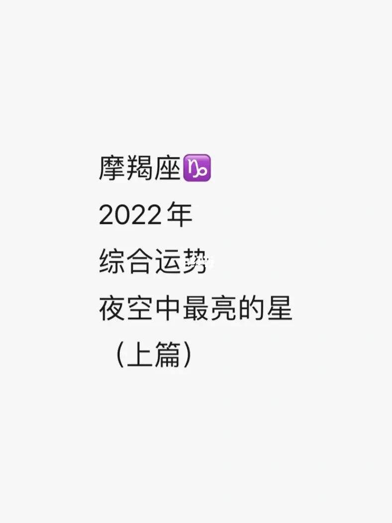 摩羯座今日运势5月17日(摩羯座今日运势5月17日出生)