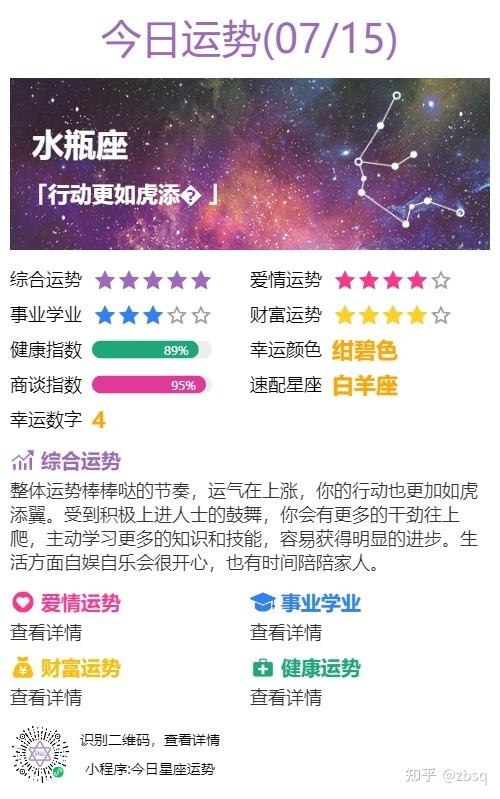 摩羯座和狮子座运势今日(狮子座的星座运势今日运势)