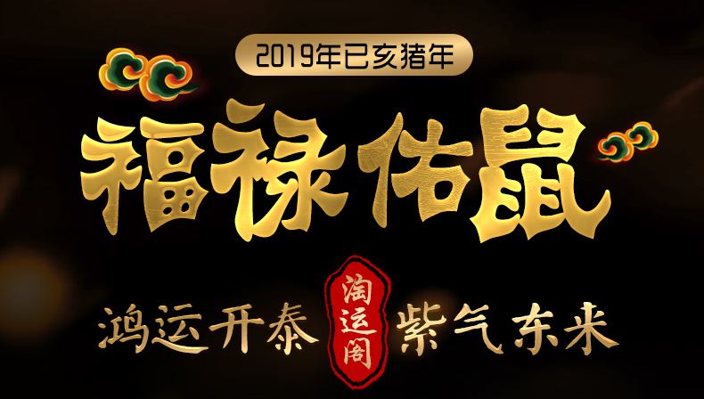 2019年生肖鼠3月运势(2023年生肖鼠每月运势大全每月)