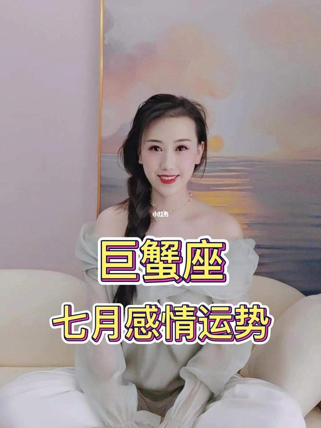 巨蟹座女今日运势事宜(巨蟹座女的运势今日运势)