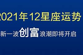 今日中考成绩运势天蝎座(看一下天蝎座今天的运势怎么样)