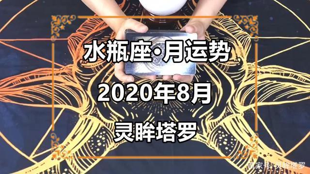 98年水瓶座今日运势(98年水瓶座今日运势男)