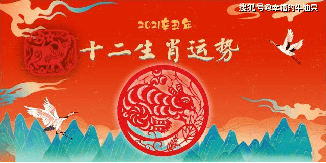 生肖鼠12月9日运势好吗(生肖鼠12月9日运势好吗为什么)