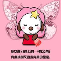 处女座生肖猪今日运势怎么样(处女座今日运势查询属猪处女座今日运势)