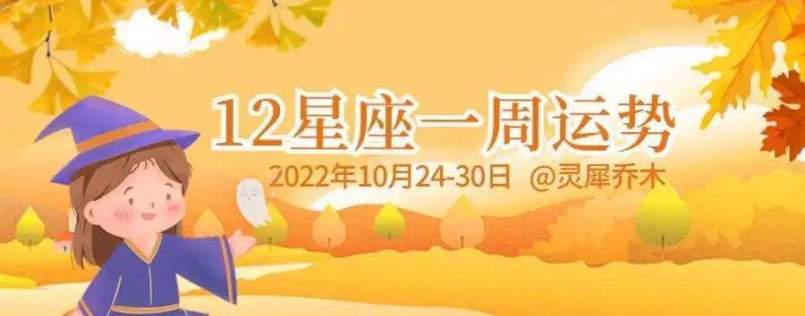 天秤座今日运势7月14(天秤座今日运势7月25日)