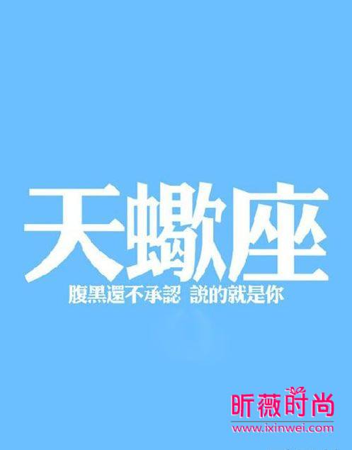 天蝎座今日运势4月15日(天蝎座今日运势4月15日生日)