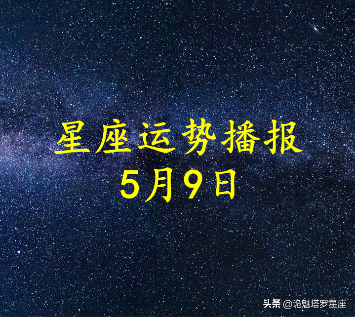 金牛座今日运势大全新浪网(金牛座的运势今日第一星座网)