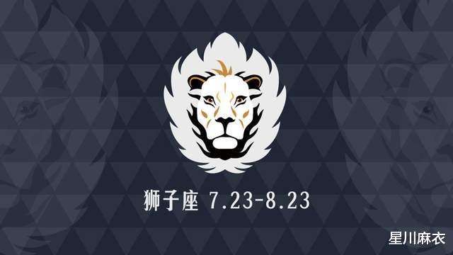 狮子座每今日运势查询(狮子座每今日运势查询美国神婆网)