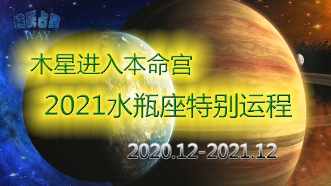 今日天水瓶座运势(水瓶座今水瓶座今日运势)