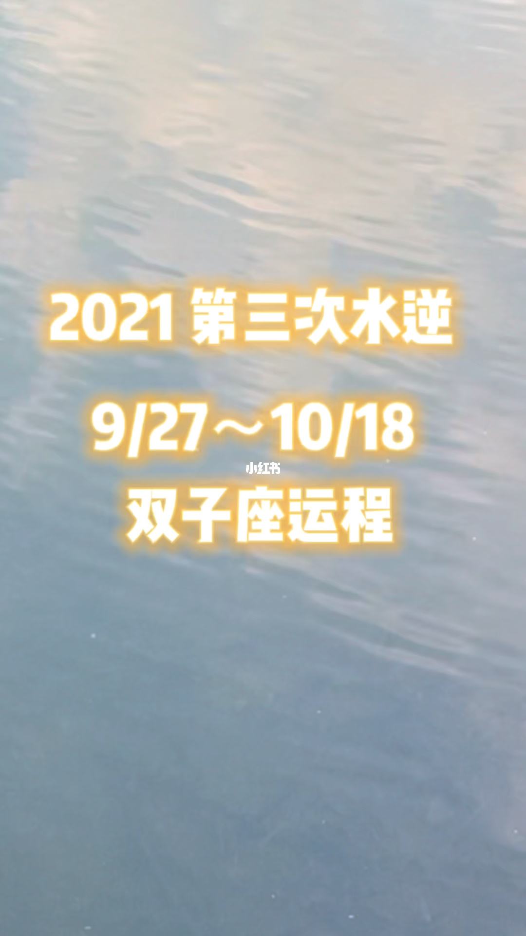 11月2双子座今日运势(双子座今日运势11月运势)