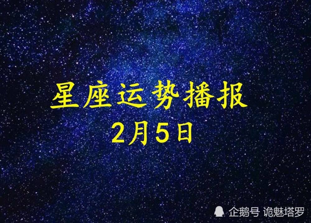 摩羯座今日运势719(摩羯座今日运势水墨先生)