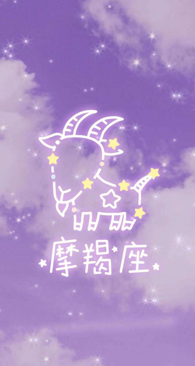 摩羯座男孩今日运势(摩羯今日运势星座运势男)