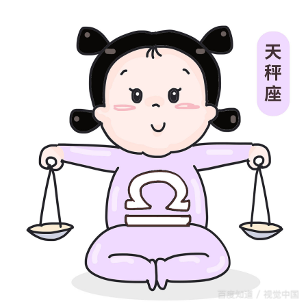 天秤座女生今日运势如何(天秤座女今日的运势怎么样?)