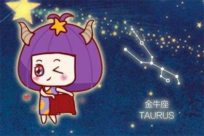 星吧今日金牛座运势(金牛座这个星期的运势)