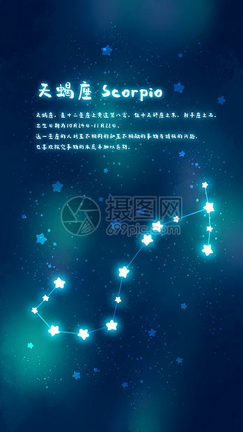 天蝎座今日运势星星座(天蝎座今日运势星座屋最准)