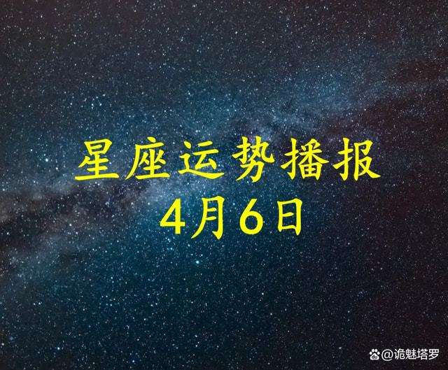 摩羯座今日运势星座查询(星座屋摩羯座今日运势查询)