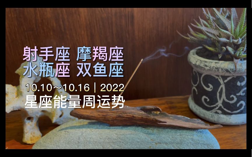 摩羯座今日运势水瓶座(摩羯座今日运势水瓶座男生)