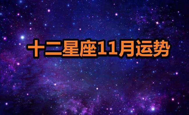 1997年射手座今日运势(1997年射手座命运怎么样)