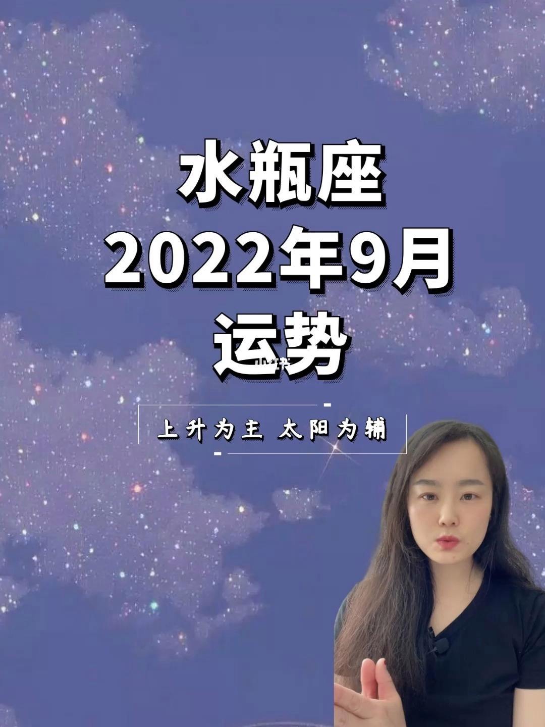 水瓶座今日运势2020(水瓶座今日运势2020年12月21)