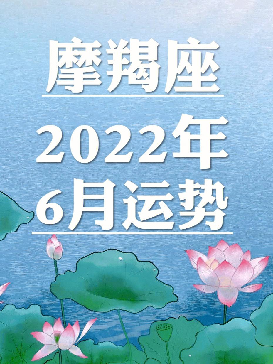 摩羯座今日运势4月26日(摩羯座今日运势4月26日生日)